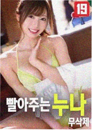 麻辣米线的做法视频 红油麻辣米线